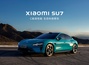 Xiaomi verrät Kerntechnologien zu seinem E-Auto SU7
